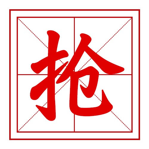 85c853592853428aa5531064b25fbae2.png