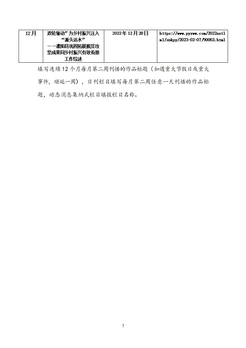 21.喜迎二十大 非凡十年看濮阳_05.jpg