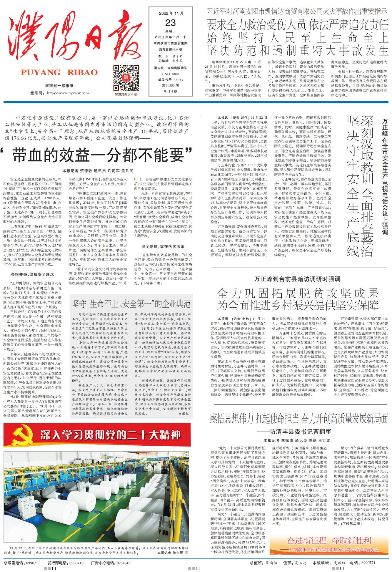 5.1带血的效益一分都不能要_00.jpg
