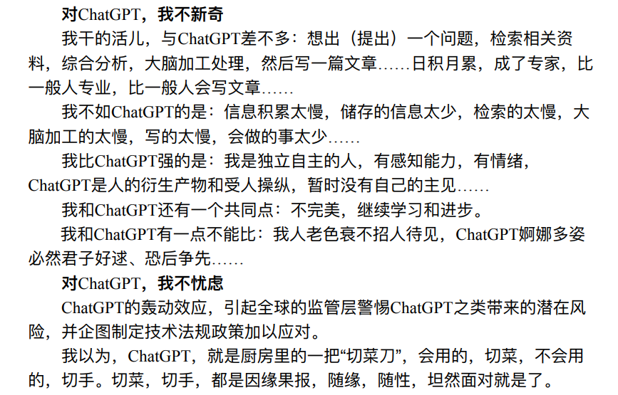 微信图片_20230210211631.png