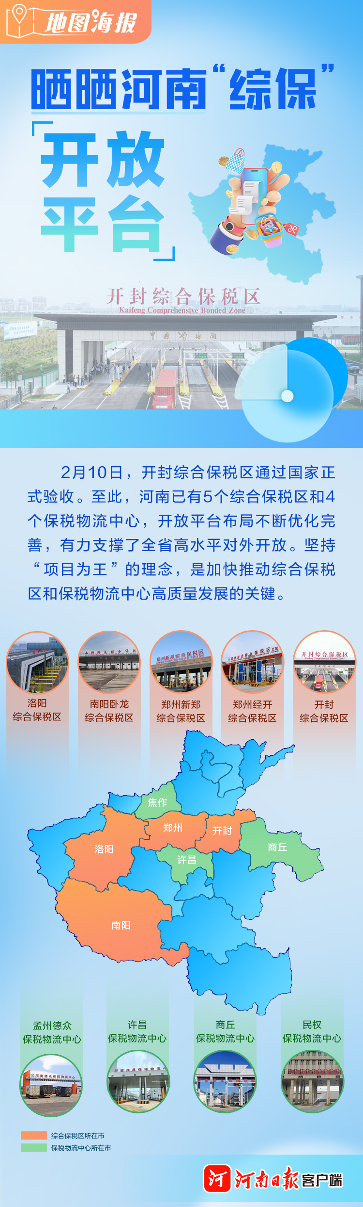 微信图片_20230210161443.jpg