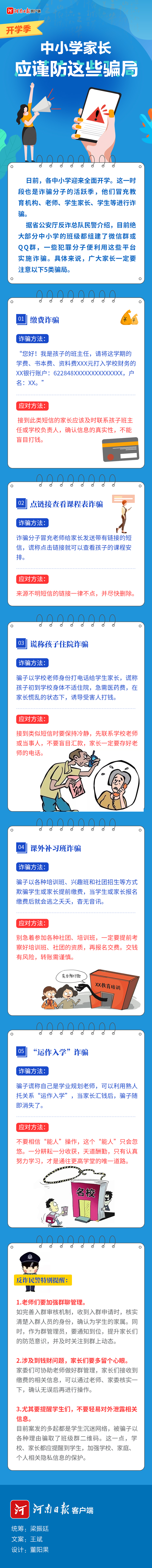 微信图片_20230210193131.jpg
