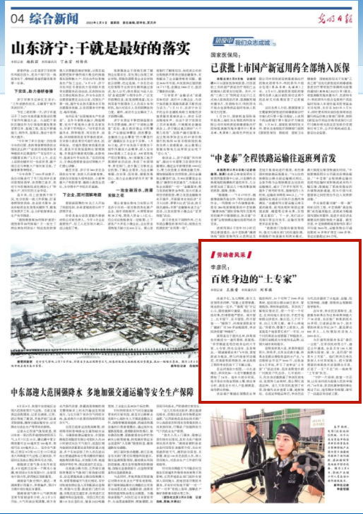 微信图片_20230209082034.png