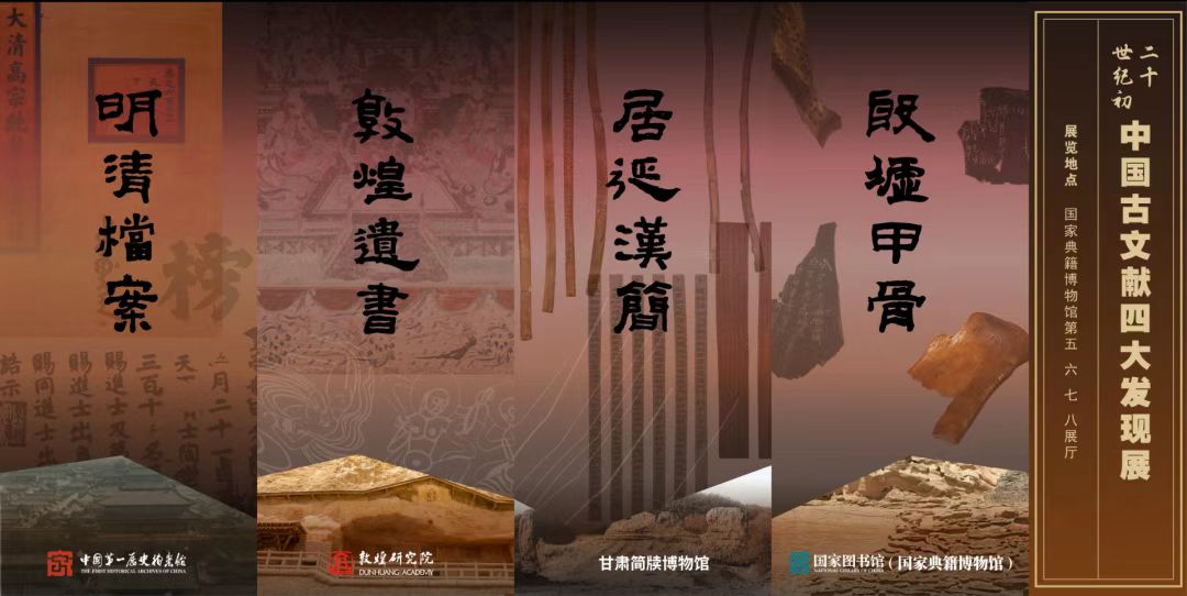 国图大展图1.jpg