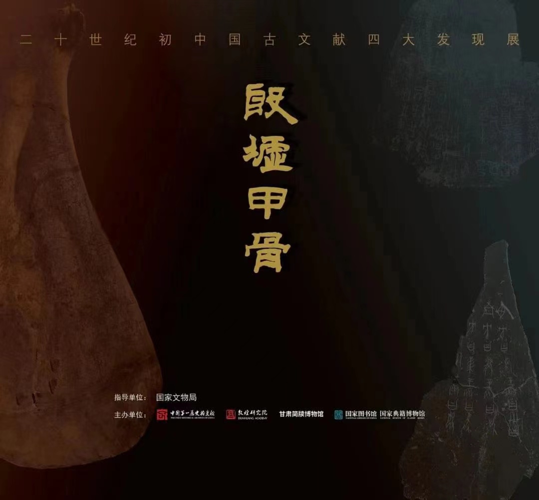 国图大展展图2.jpg