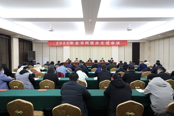 微信图片_20230216113017.jpg