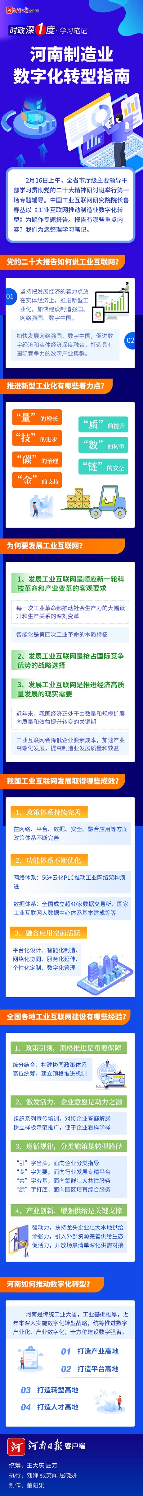 微信图片_20230217212714.jpg