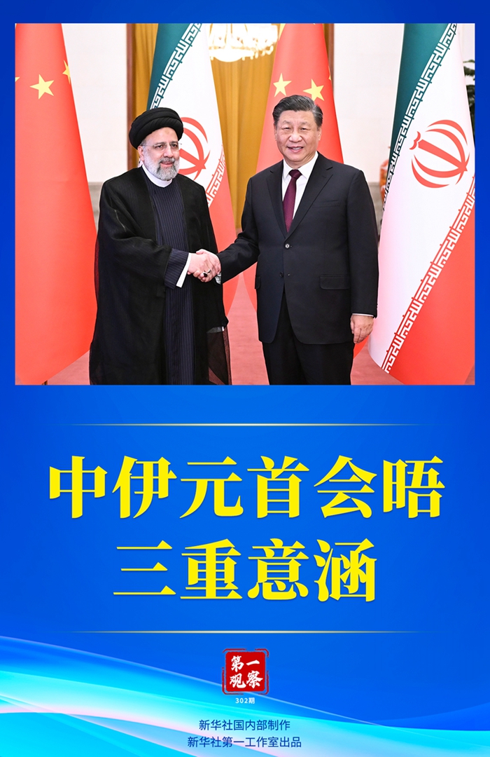 微信图片_20230217083542.jpg