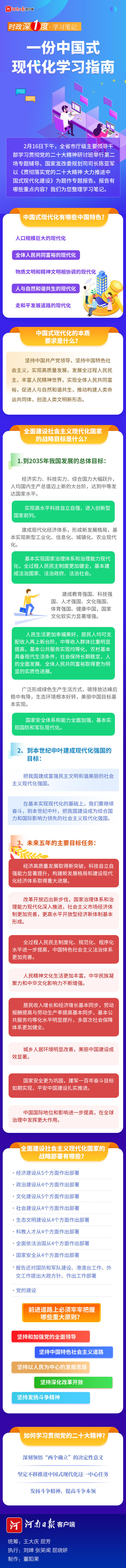 微信图片_20230217165117.jpg