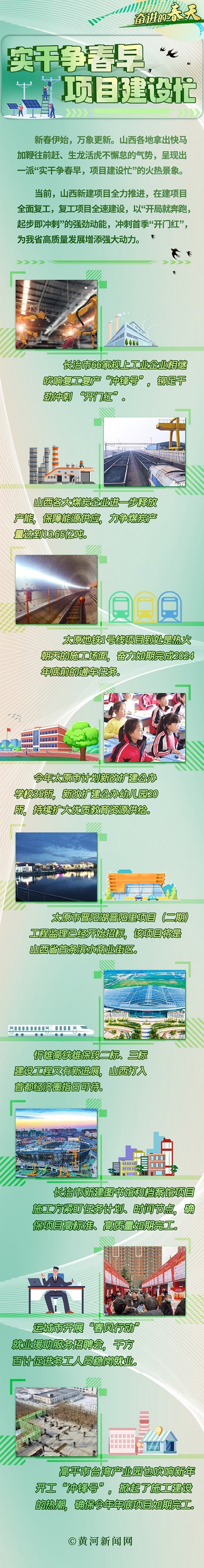 微信图片_20230220180920.jpg