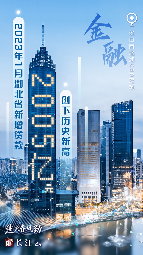 微信图片_20230222172929.jpg