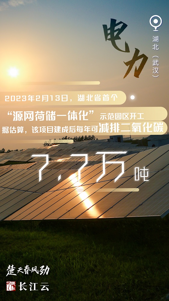 微信图片_20230222172519.jpg