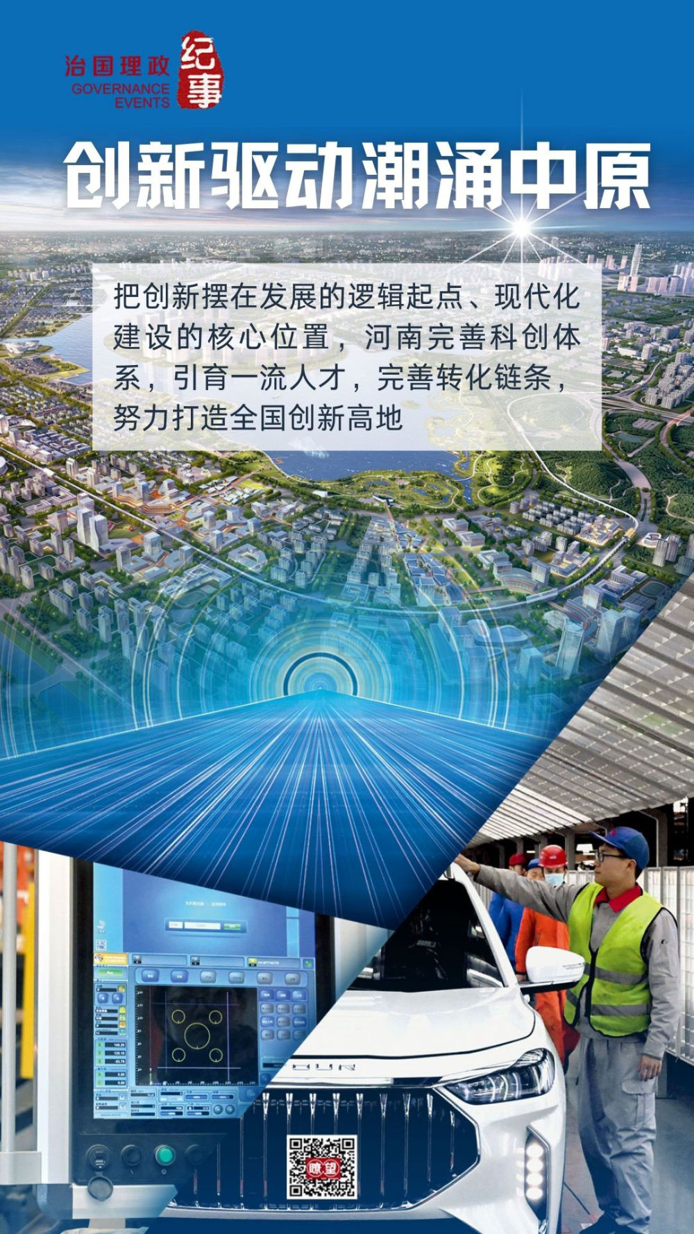 微信图片_20230225141215.jpg