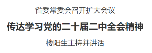 微信图片_20230301190303.png