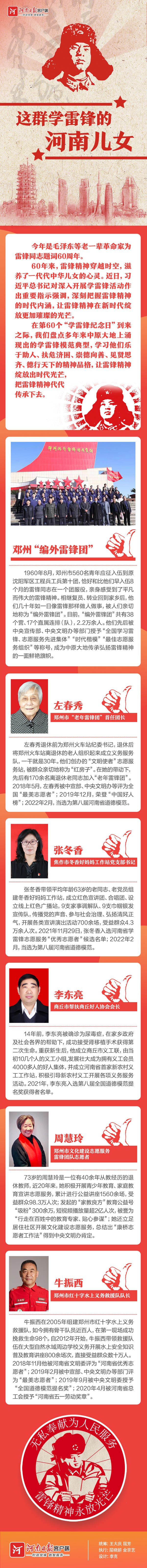 微信图片_20230304204312.jpg
