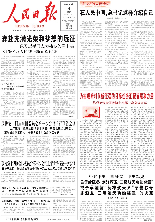 微信图片_20230304114748.jpg
