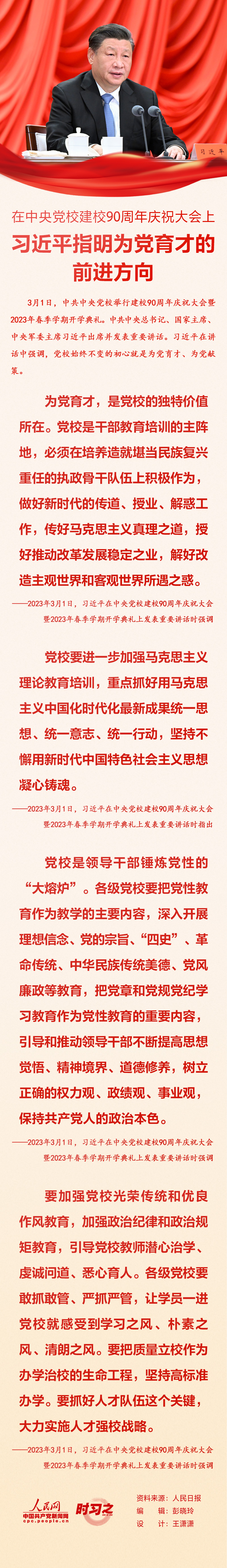 微信图片_20230304194333.jpg