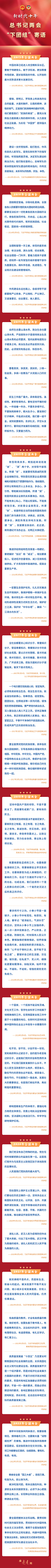 微信图片_20230304164003.png