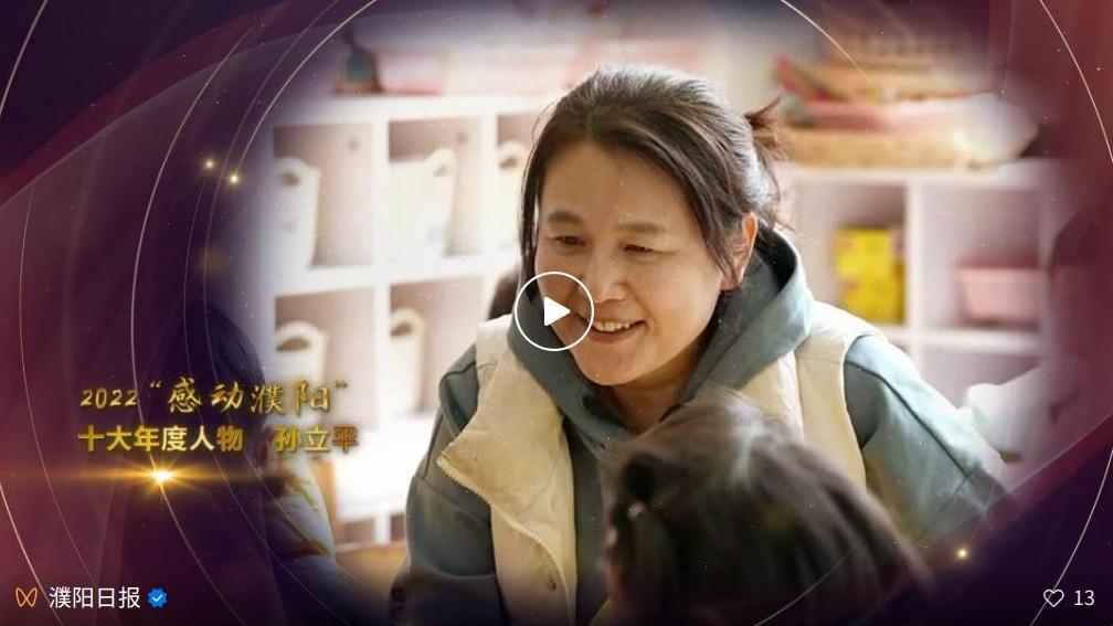 截图录屏_选择区域_20230305182337.jpg