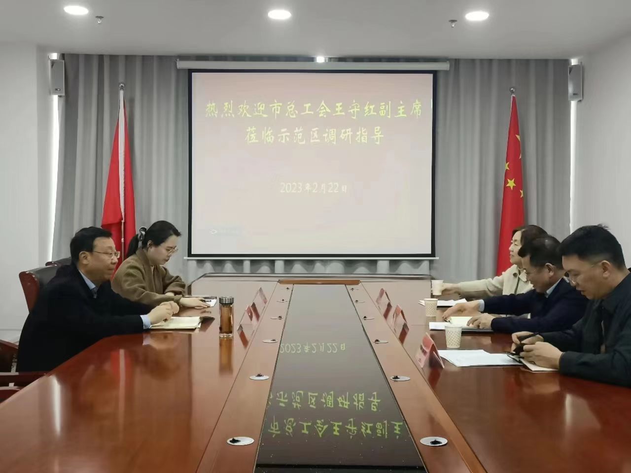 微信图片_20230306163317.jpg
