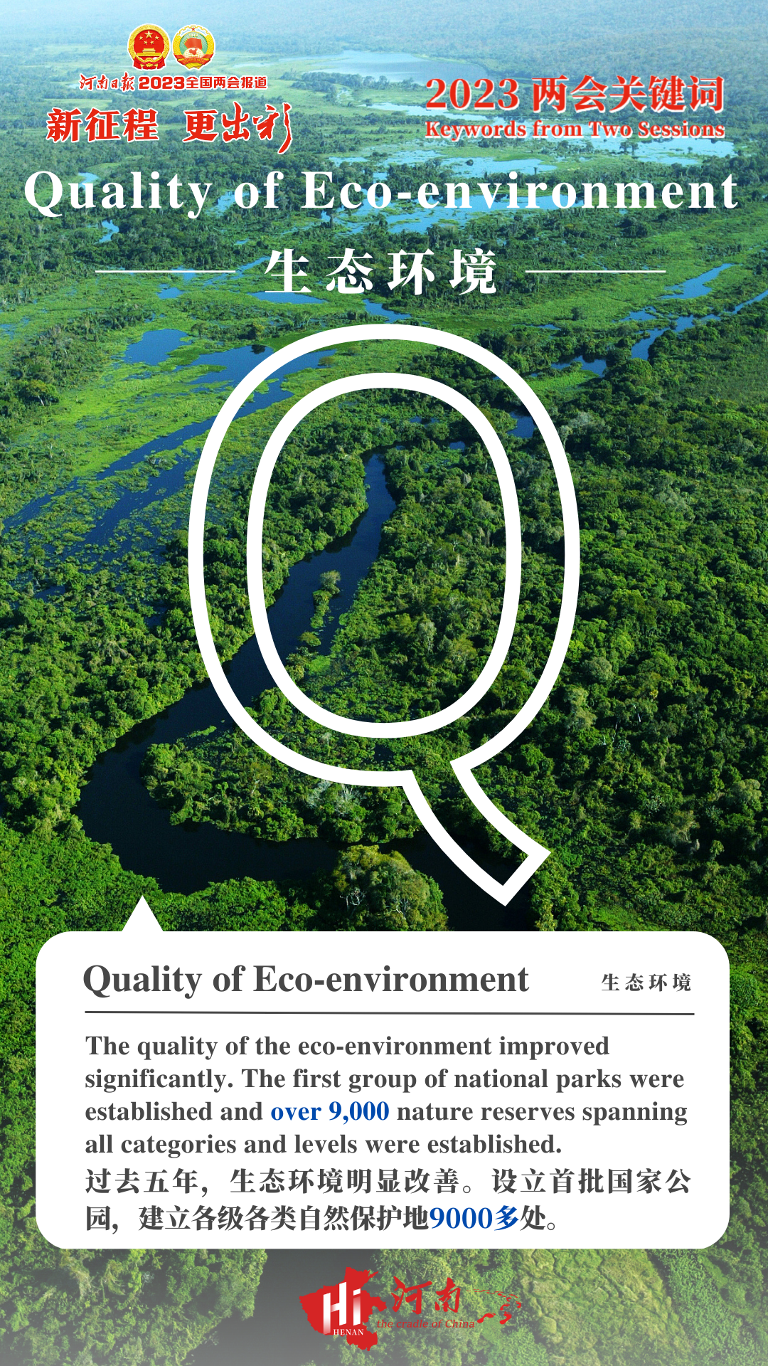 Q.png