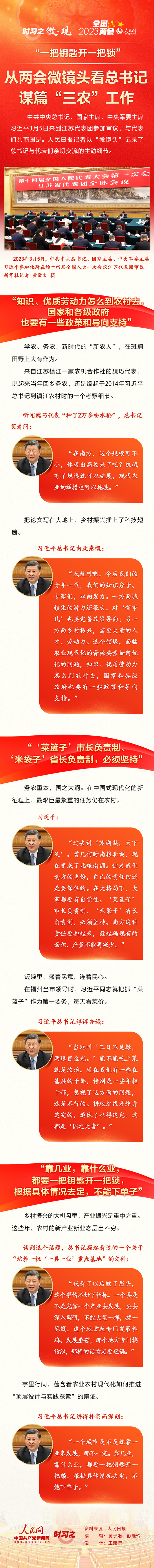 微信图片_20230307190218.jpg