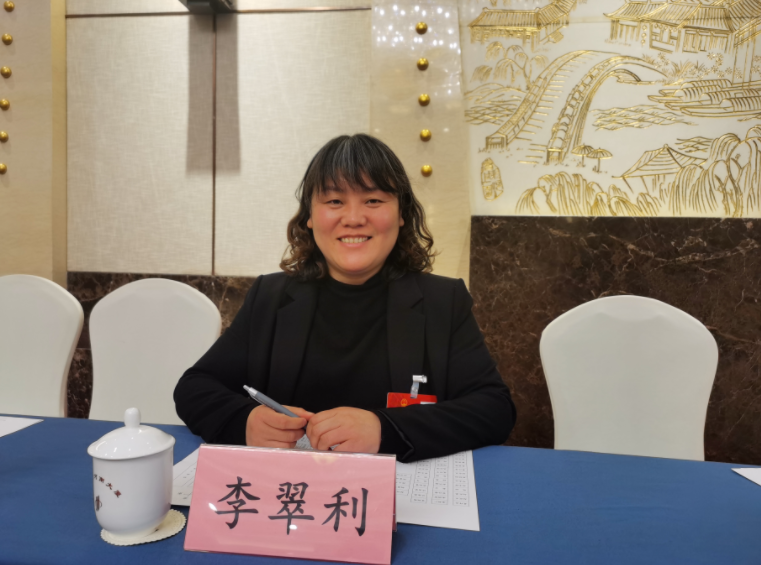 李翠利.png