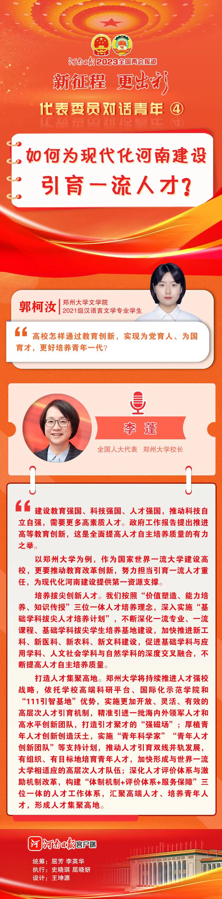 微信图片_20230308071152.jpg