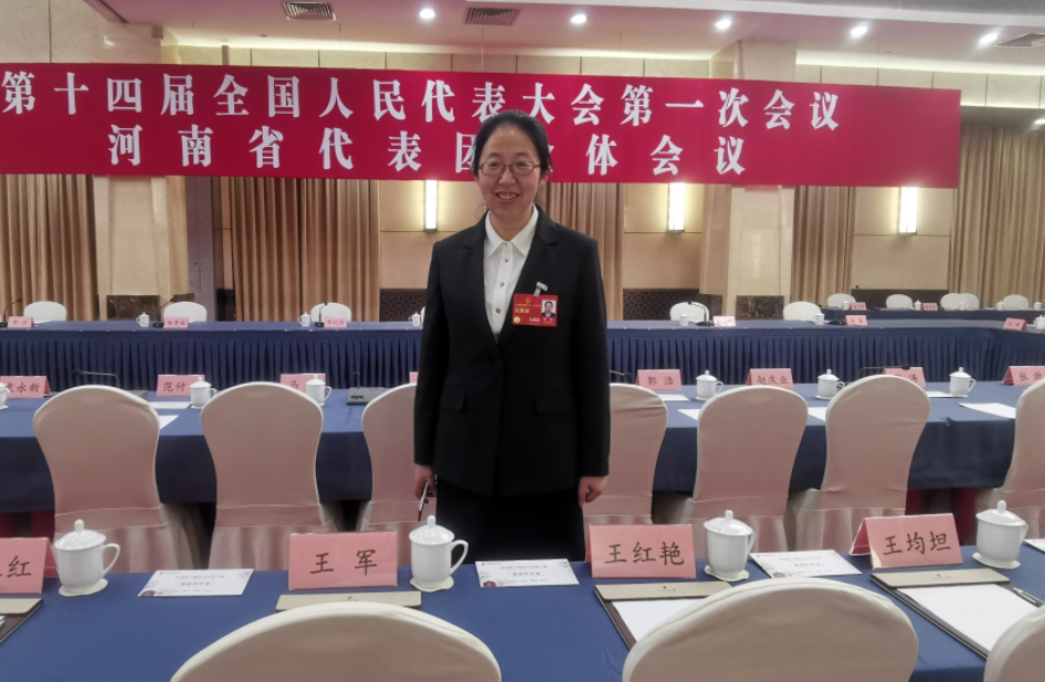郭丽.png