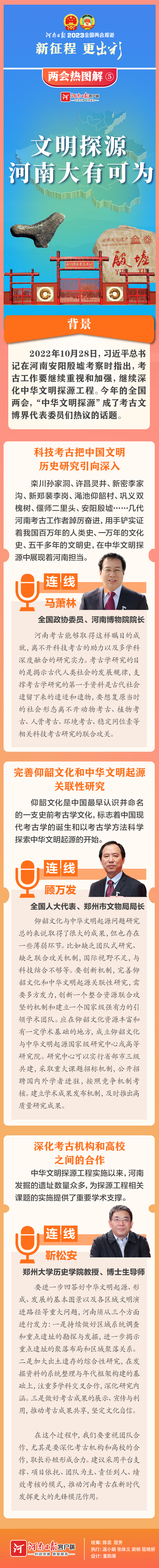 微信图片_20230309072430.jpg