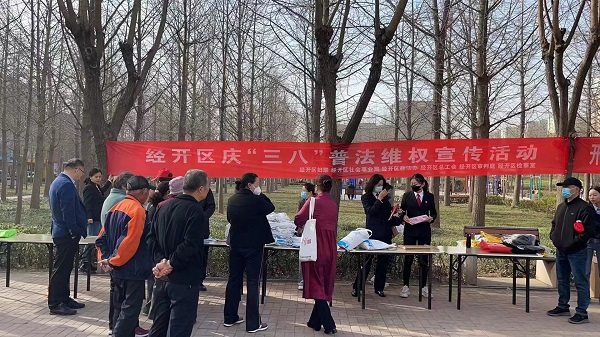 微信图片_20230309101237.jpg