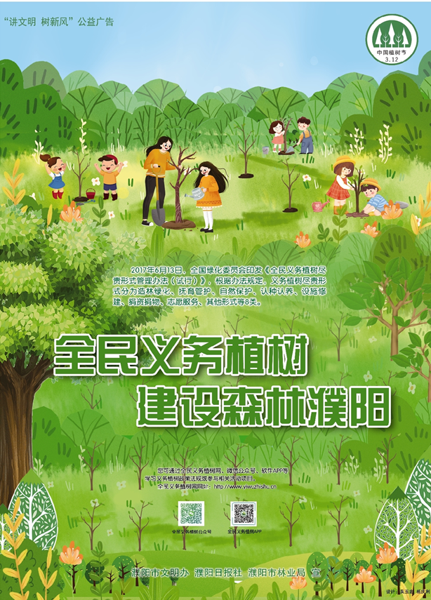 微信图片_20230309074517.png