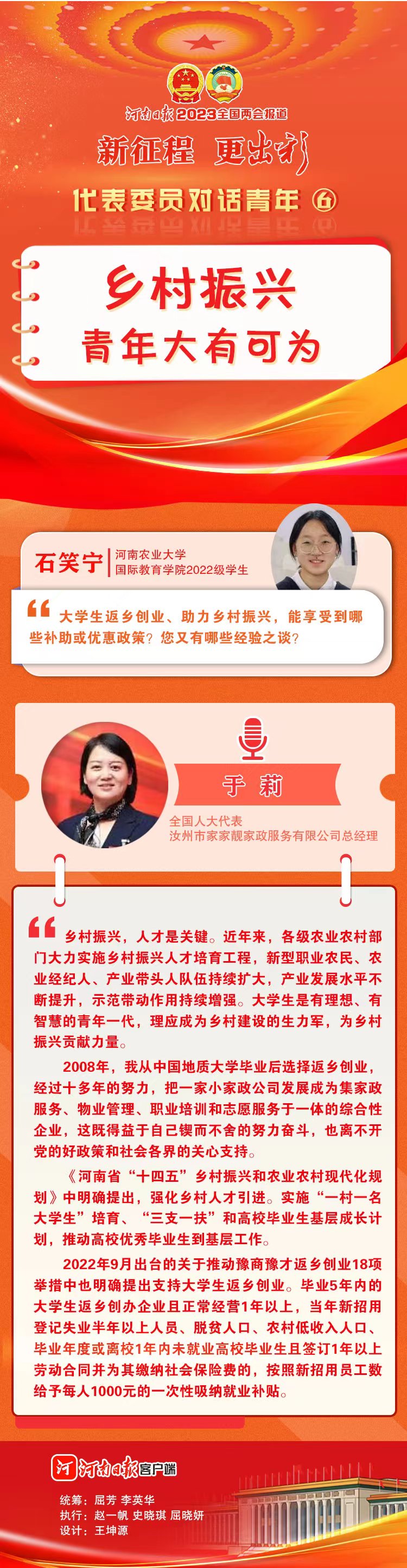 微信图片_20230310131717.jpg