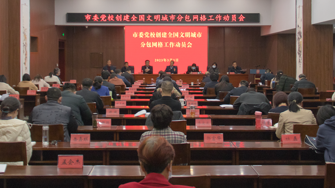 微信图片_20230310121125.png
