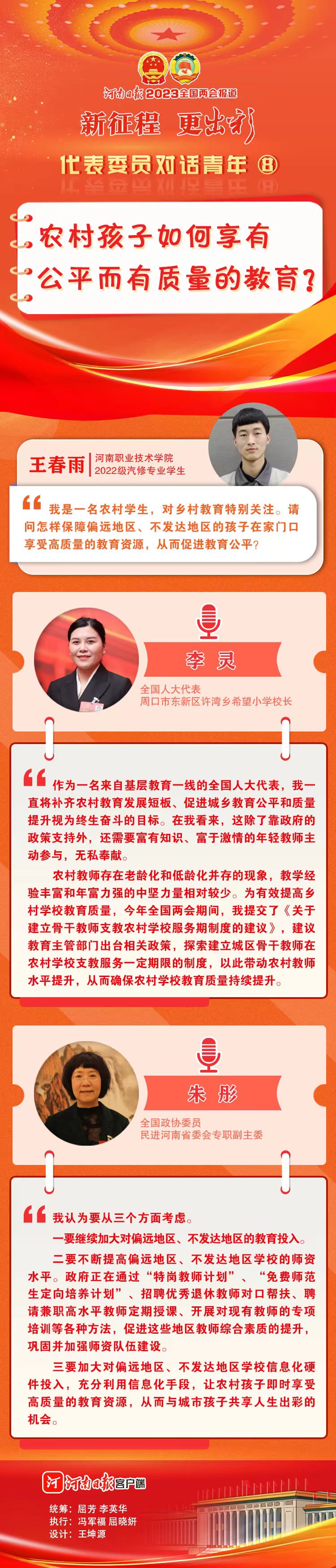 微信图片_20230313111038.jpg