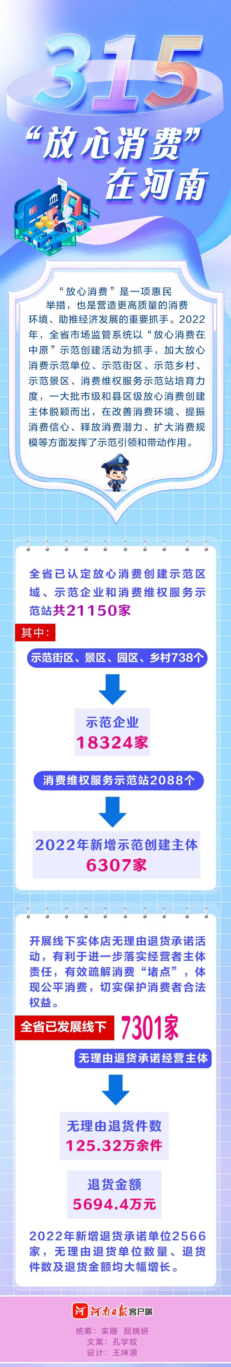 微信图片_20230315072310.jpg