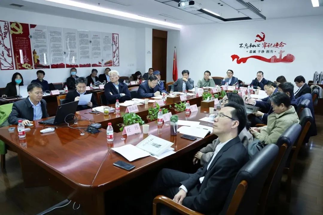 论证会现场.jpg