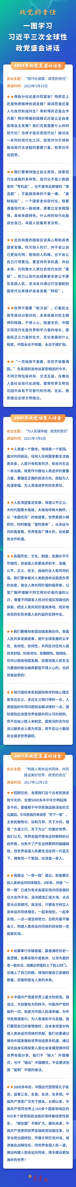 微信图片_20230317102510.png