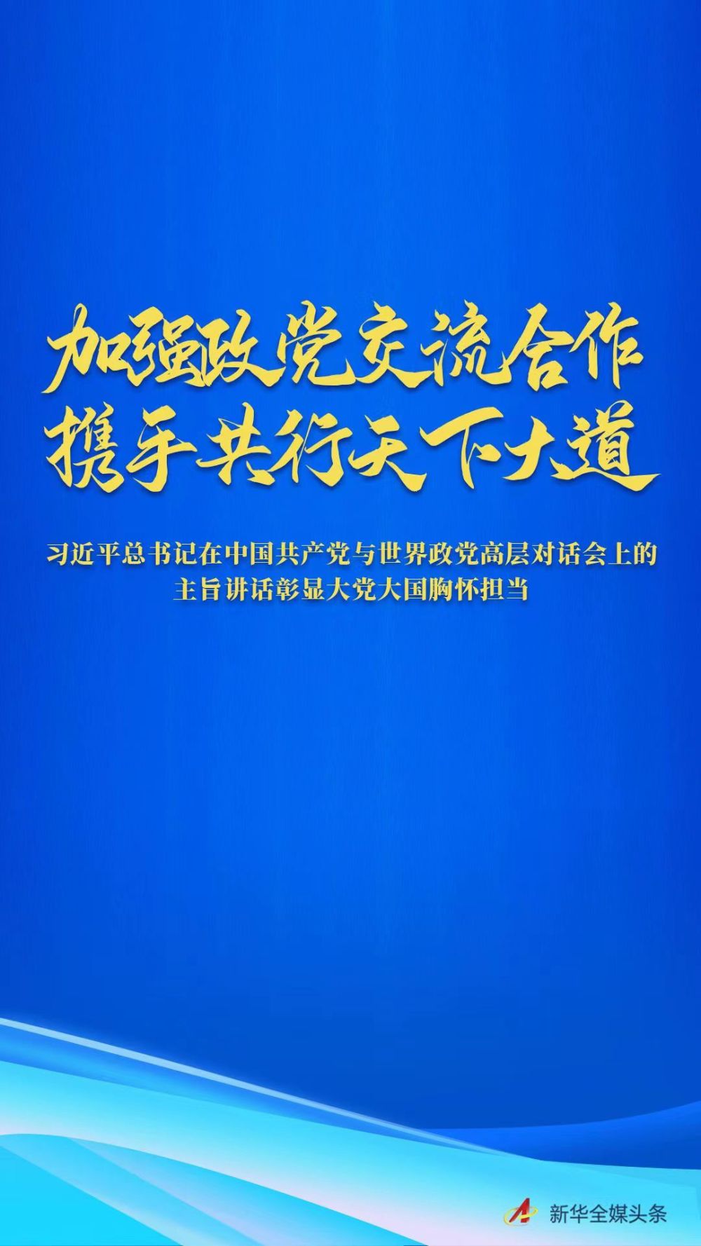 微信图片_20230317173200.jpg