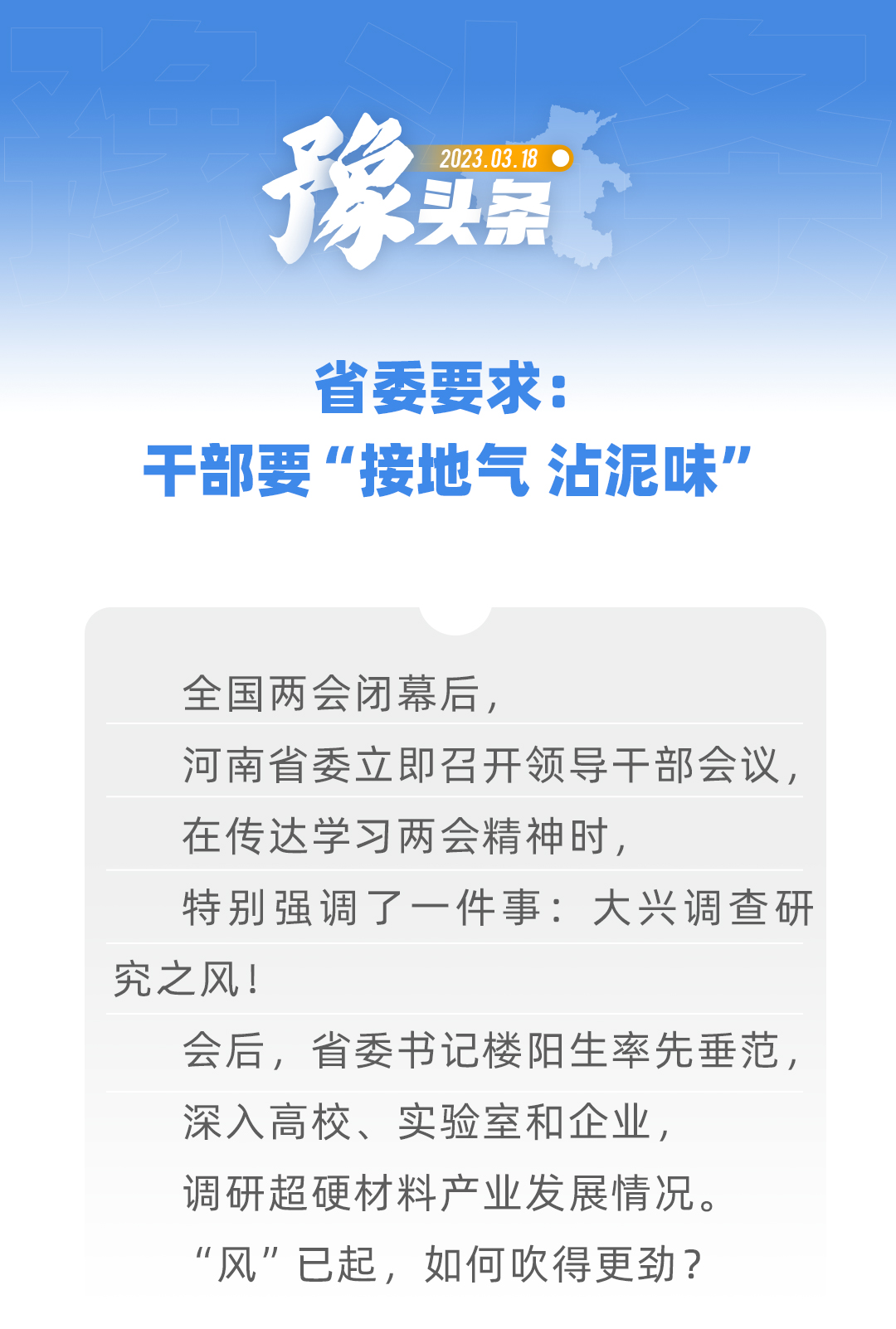 微信图片_20230319112517.jpg