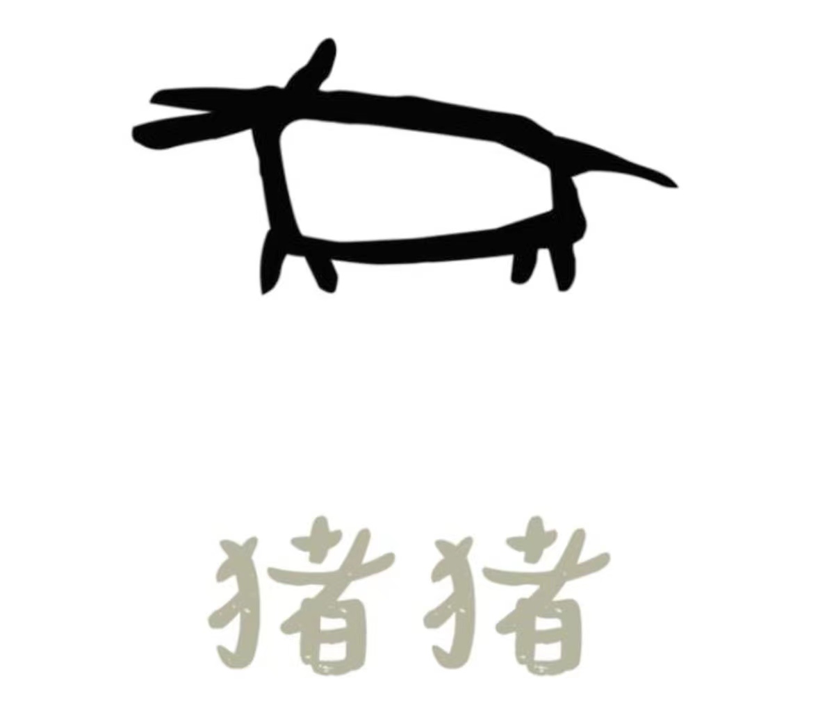 微信图片_20230320094833.jpg