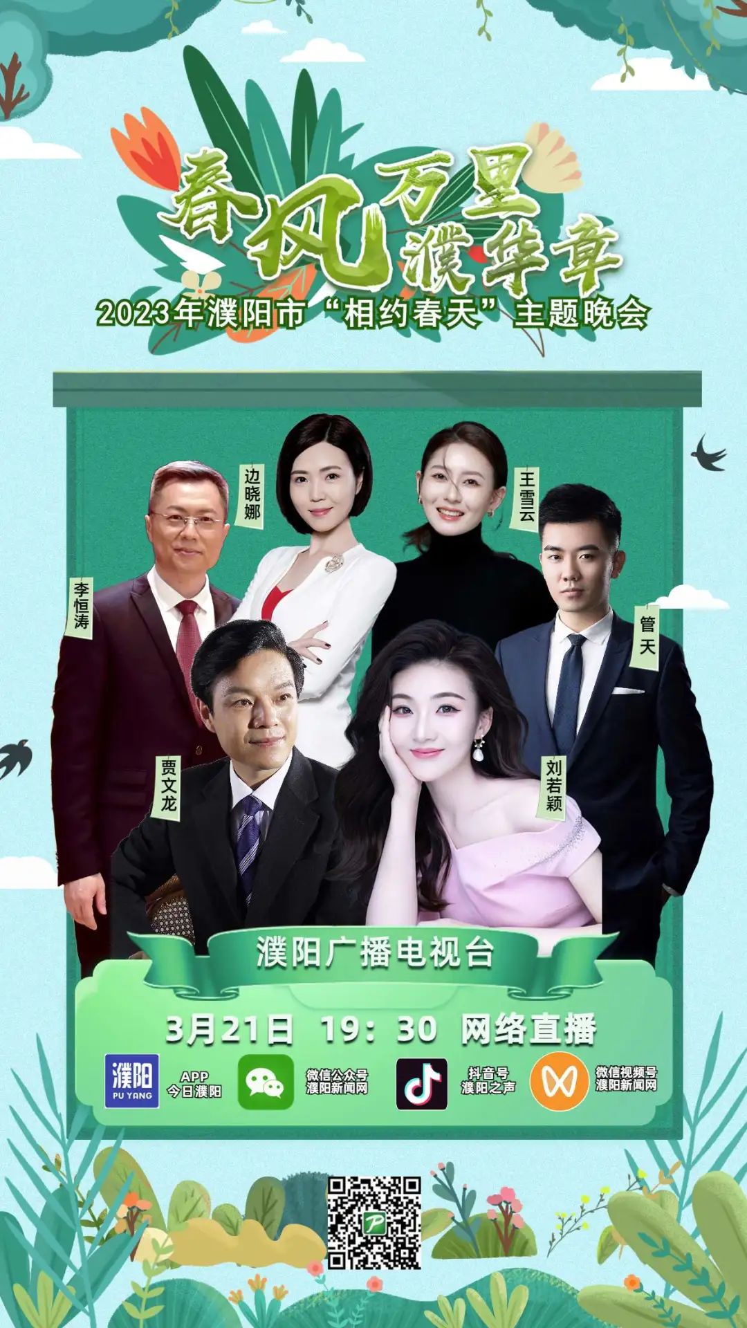 微信图片_20230321114615.jpg