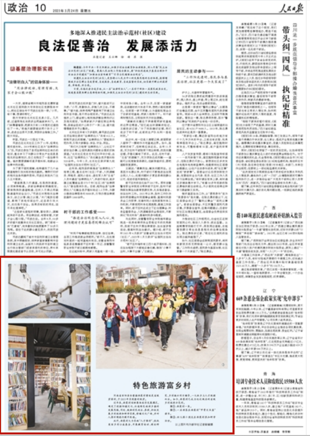 微信图片_20230324085958.png