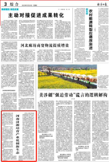 微信截图_20230326081529.png
