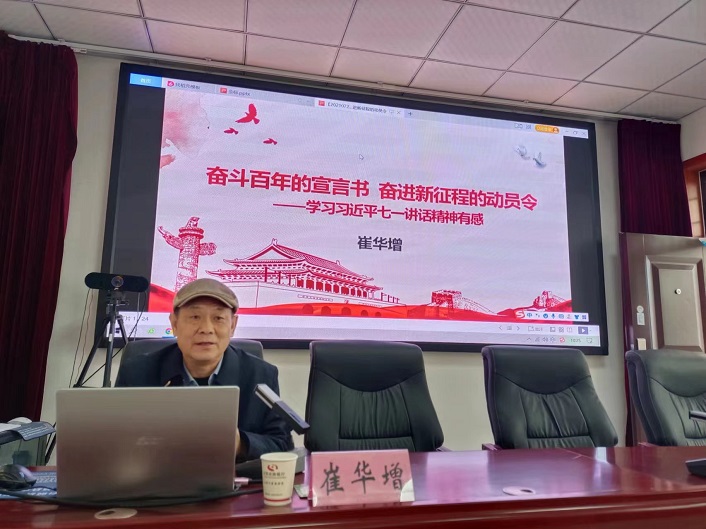 微信图片_20230325211728.jpg