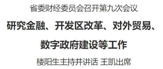 微信图片_20230328092132.png