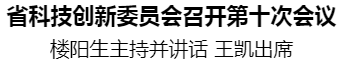 微信图片_20230328213222.png