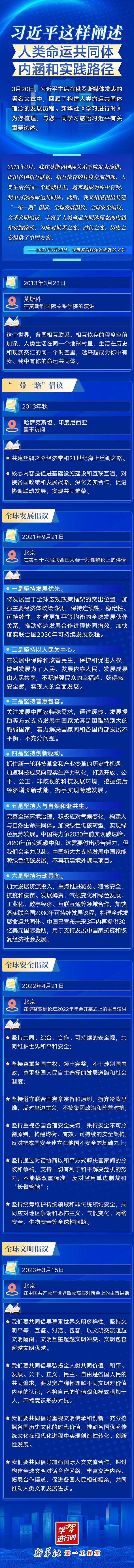微信图片_20230331081030.jpg