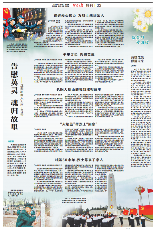 微信截图_20230405072412.png