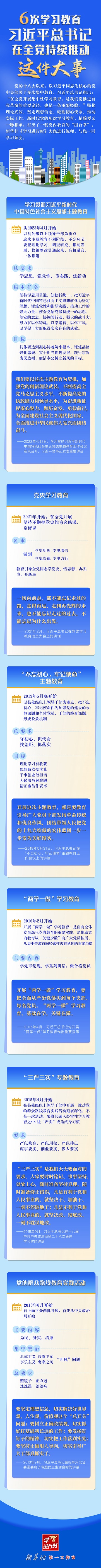 微信图片_20230406154935.jpg